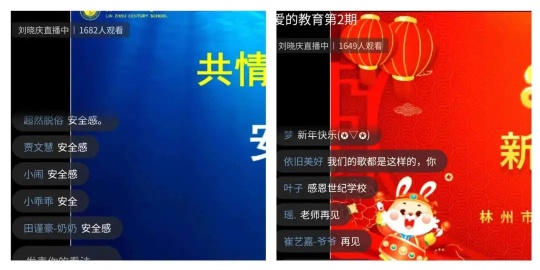 5000+用户•万余人||世纪小学部【爱的教育】亲子课堂第02期爱心公益讲座纪实