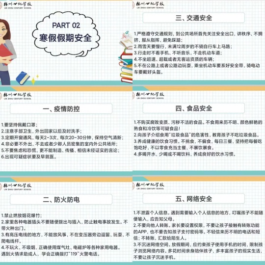 5000+用户•万余人||世纪小学部【爱的教育】亲子课堂第02期爱心公益讲座纪实