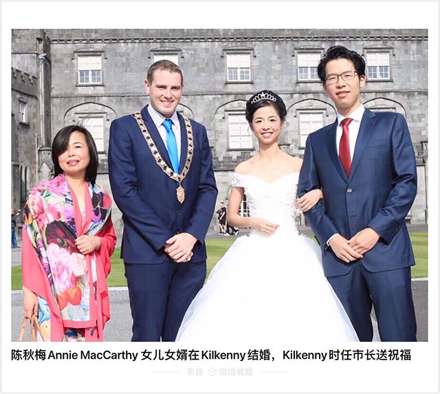 爱尔兰侨领陈秋梅Jimmy MacCarthy夫妇访问Kilkenny 市长David Fitzgerald