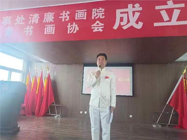 “清廉书院”驻中原，瀚墨丹青写春秋—— 河南知青书画家协会，清廉书画院成立图1