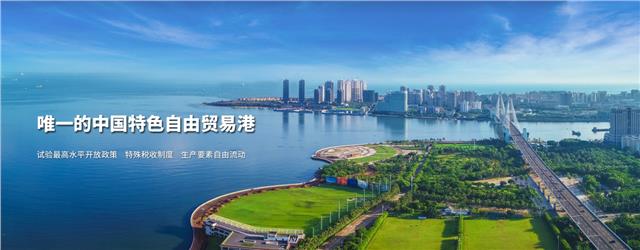 海南雲创投资有限公司开业典礼在海口隆重举办图2