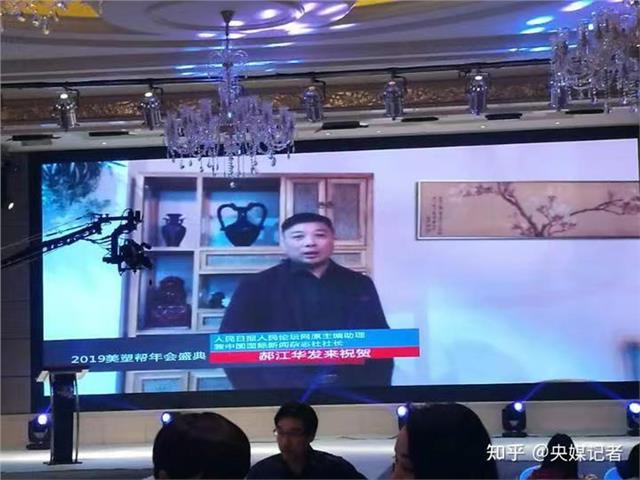 中国国际新闻:中国国际新闻杂志社十周年庆典胜利召开