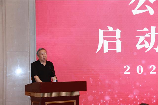 “公众之声”平台启动发布会于2023年5月27日隆重举行图3