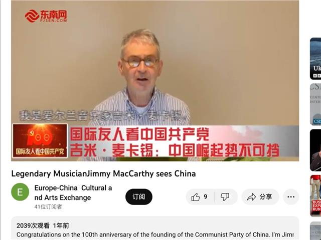 爱尔兰传奇音乐家Jimmy MacCarthy和时间赛跑 怀着无比激动的心情飞往养育他挚爱家人的伟大中国图2