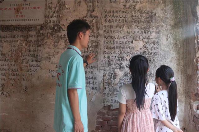 河南安阳师范学院教院学子三下乡：赤子丹心照日月，爱国精神映山河图3