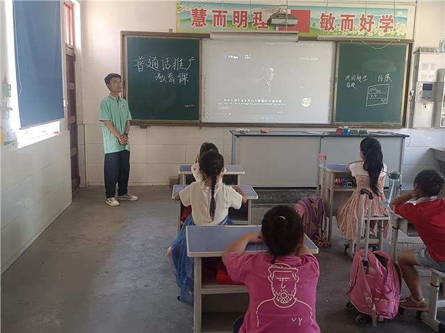 河南安阳师范学院教院学子三下乡：推普之路，一路前行图3