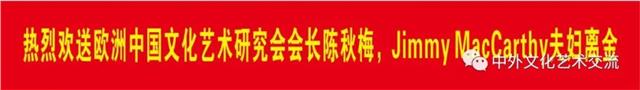 没有共产党就没有新中国—“舞动金溪，戏联中外”文艺晚会节目剧照展