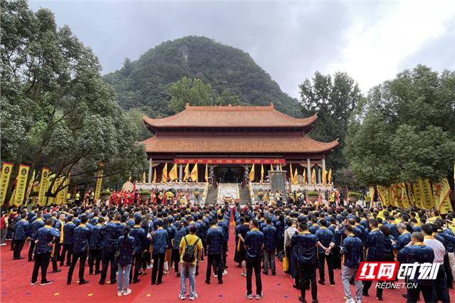 癸卯年全球湘商祭舜大典举行