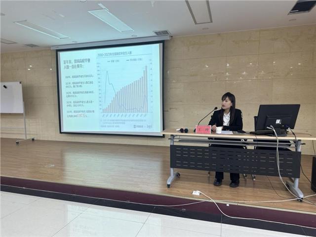 安阳工学院招生与就业指导处举办大学生就业安全与法律保护讲座