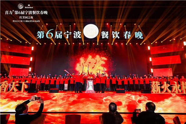 中国国际新闻杂志社副社长、天后张羽希受聘为宁波菜全球推广大使图1