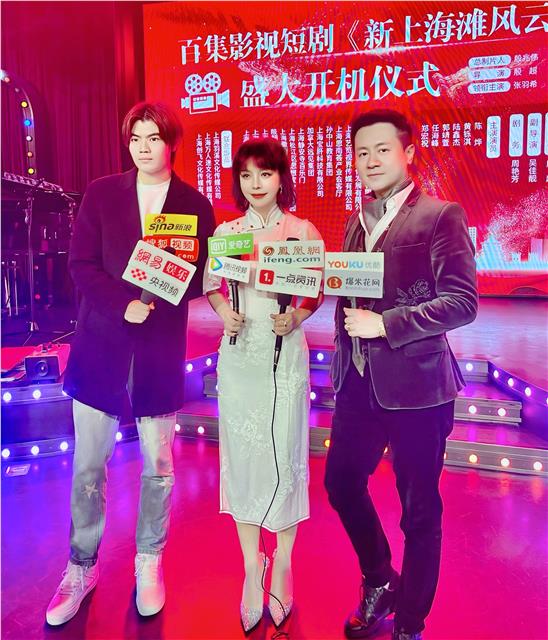 亚洲天后、中国国际新闻杂志副社长张羽希Venus首部成为出品人并主演的处女作百集《新上海滩风云》上海滩开机已引爆整个上海滩