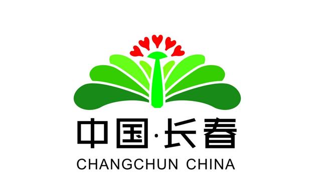 郝仁集团助力东三省中小微企业行业发展论坛暨北域红药业千人商家洽谈会图1