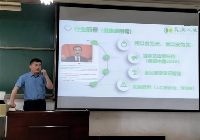 安阳工学院商学院举办2024届毕业生专场招聘会图2